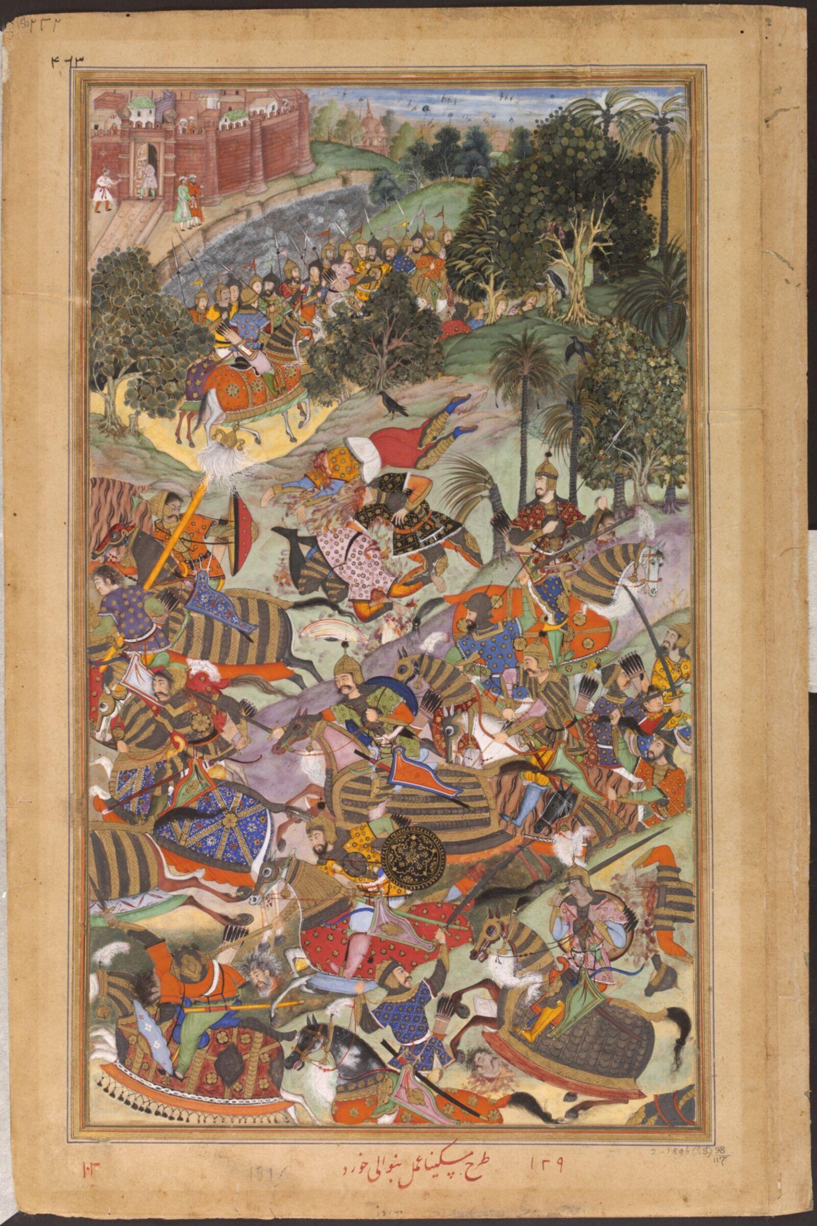 Husain Mirza, Miskina, ca. 1590-95