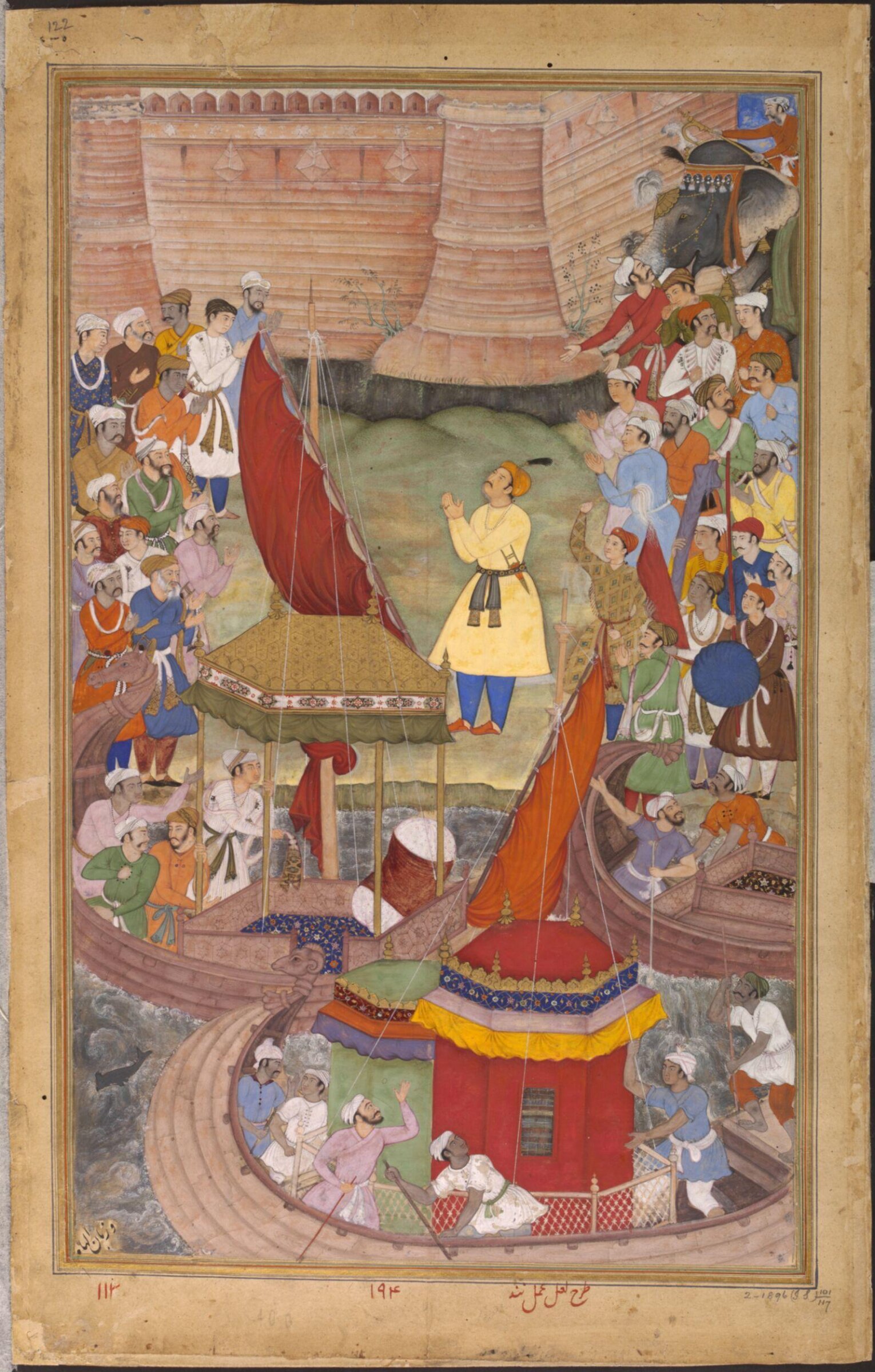 Akbar, La'l, ca. 1590-95