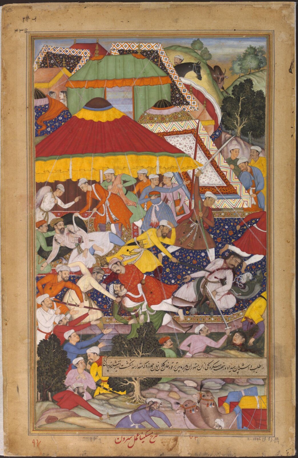 Khan-i Kilan, Miskina, ca. 1590-95