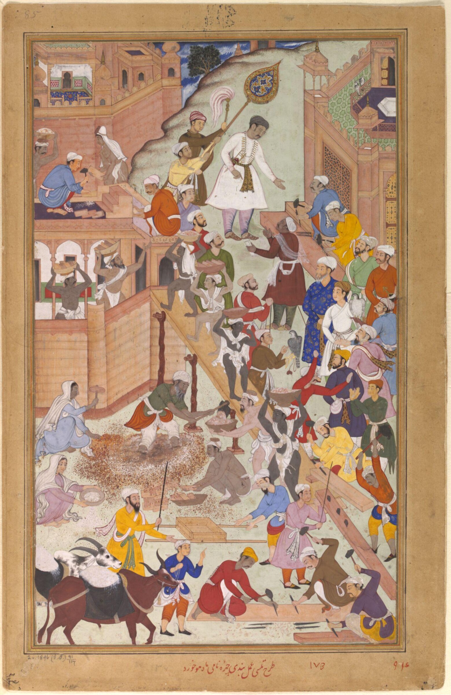 Akbar, Tulsi, ca. 1590-95