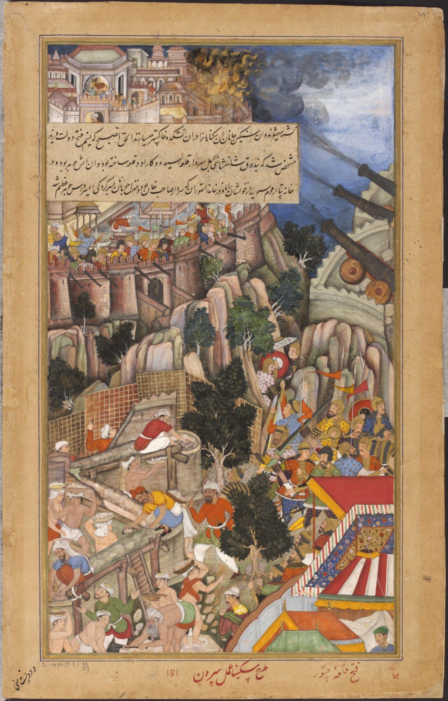 Painting, Miskina, ca. 1590-95