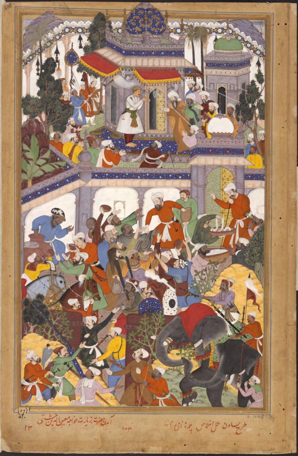 Akbar, Ikhlas, ca. 1590-95