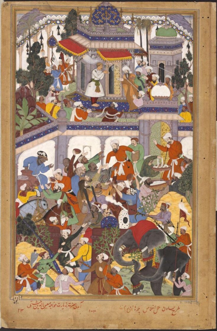 Akbar  top image