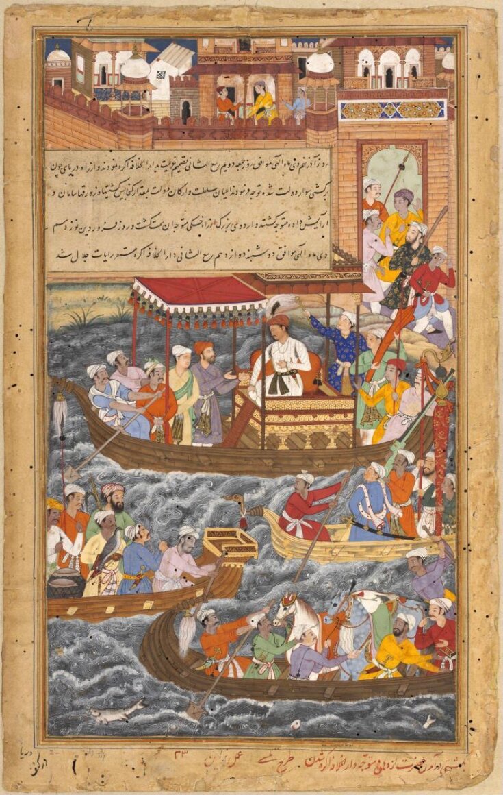 Akbar top image