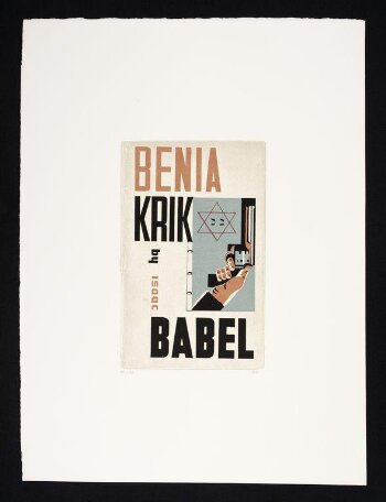 Benia Krik, Isaac Babel