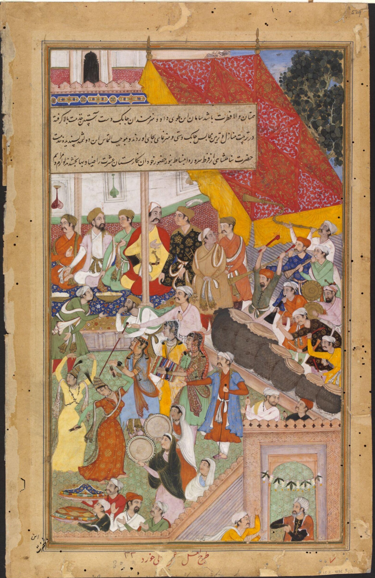 Baqi Muhammed Khan, La'l, ca. 1590-95
