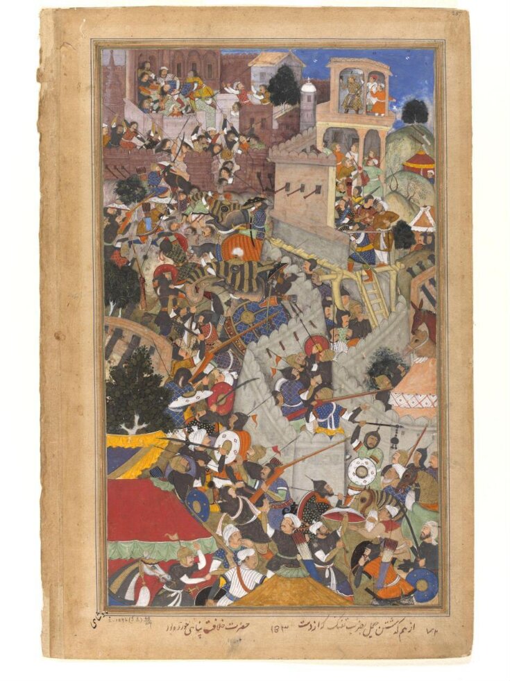 Akbar and Jaimal  top image