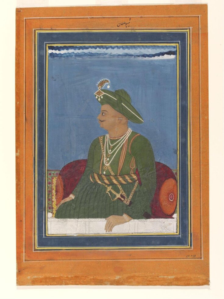 Tipu Sultan top image