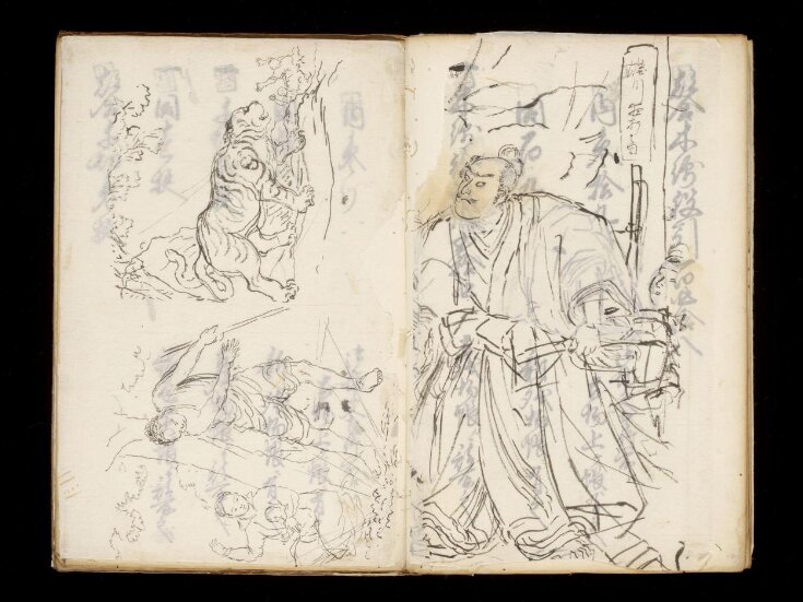 Kuniyoshi's preparatory drawings, no.48 top image