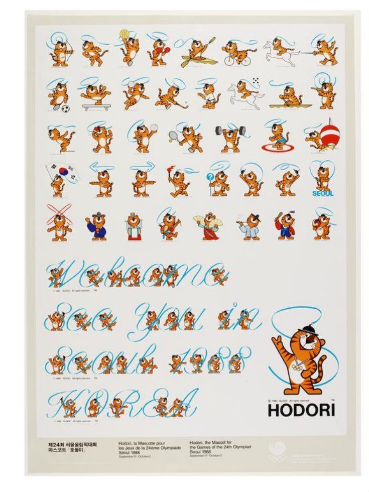 Hodori (multiple tigers version) top image