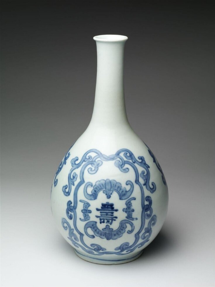 White Porcelain Flask with Leaf and Flower Design Painted in Underglaze Cobalt Blue and Inscription of "Su(壽)" top image