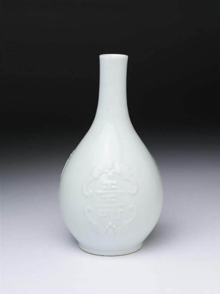 White Porcelain Flask with Raised Design and Inscription of "Su(壽)" top image