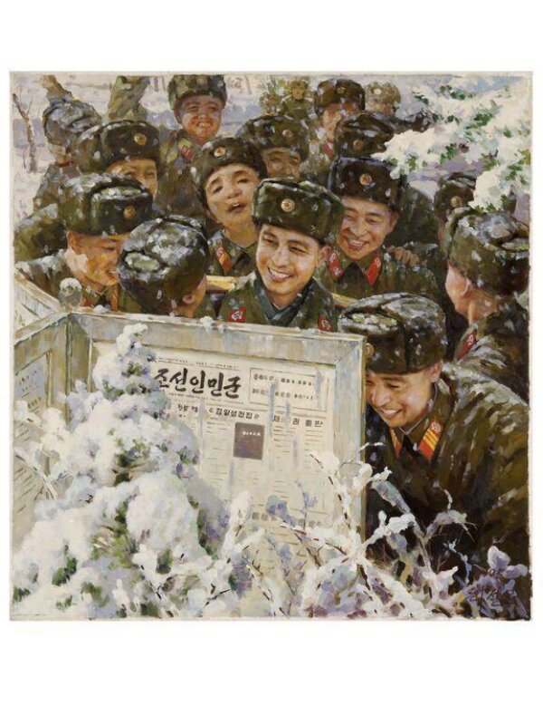 Uri chungdae sosik