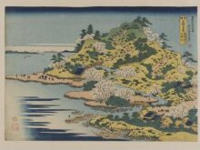 Mount Tempo at the mouth of the Ajigawa in Sesshu thumbnail 1