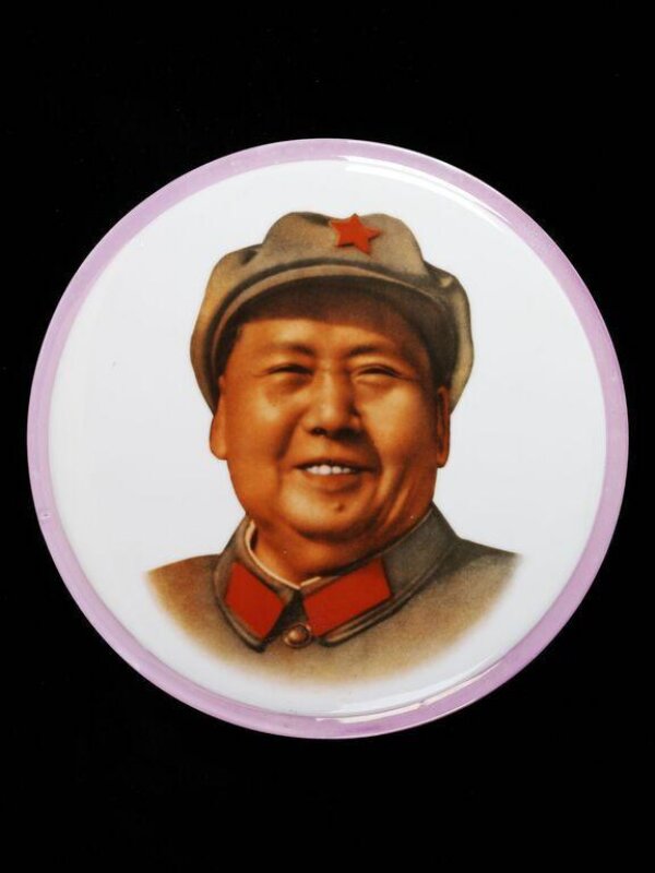 MAO°・*:ページ Mao Zedong | Unknown | V&A Explore The Collections
