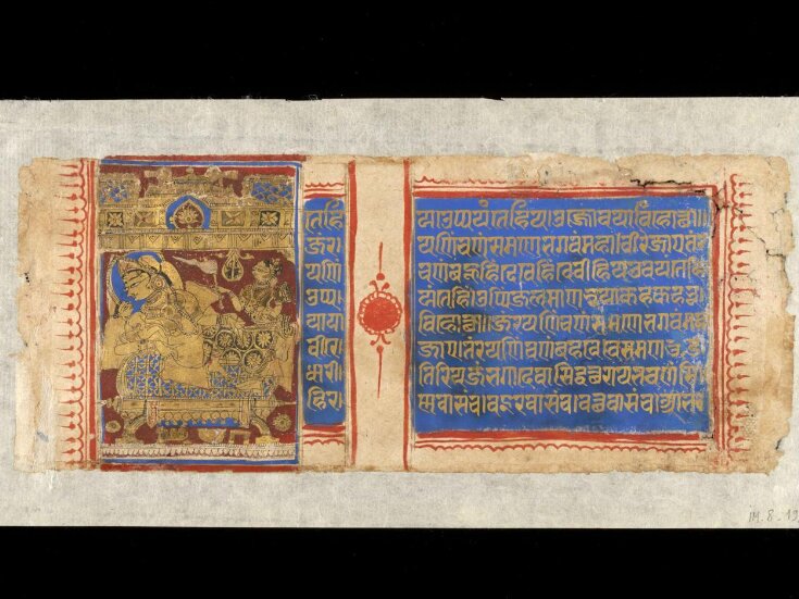 Manuscript Page top image