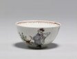 Tea Bowl, Coffee Cup and Saucer thumbnail 2