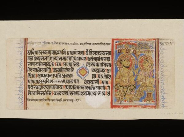 Kalpasutra | Unknown | V&A Explore The Collections