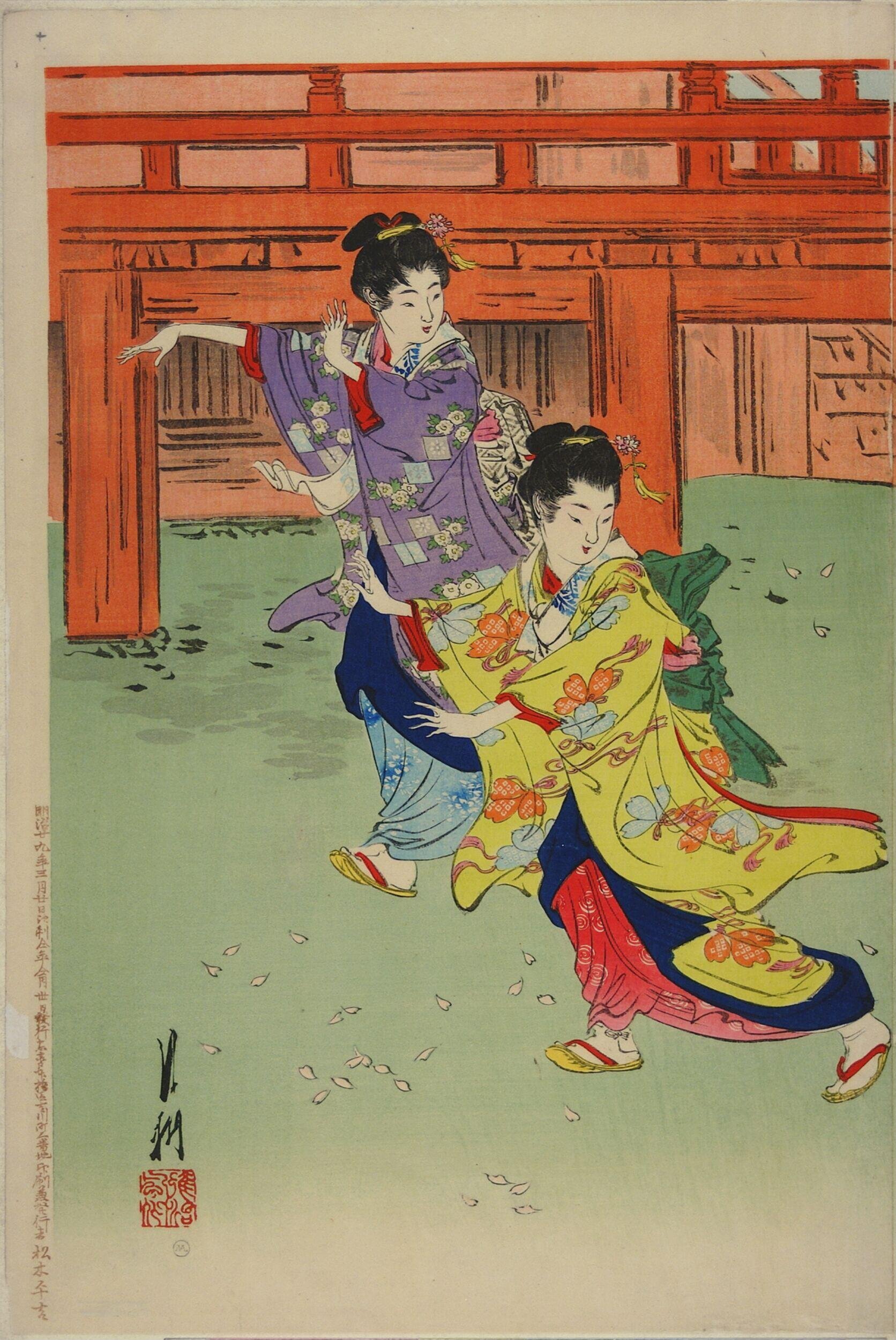 <i>Hana bijin meisho awase</i> (An Array of Flowers, Beauties and Famous Places) by Ogata Gekko