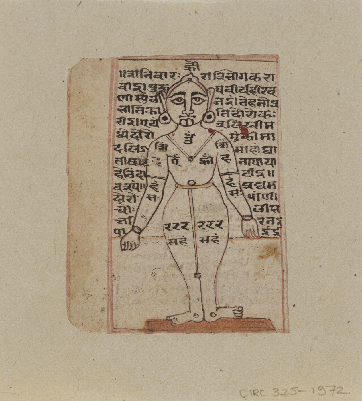 Unknown, Drawing