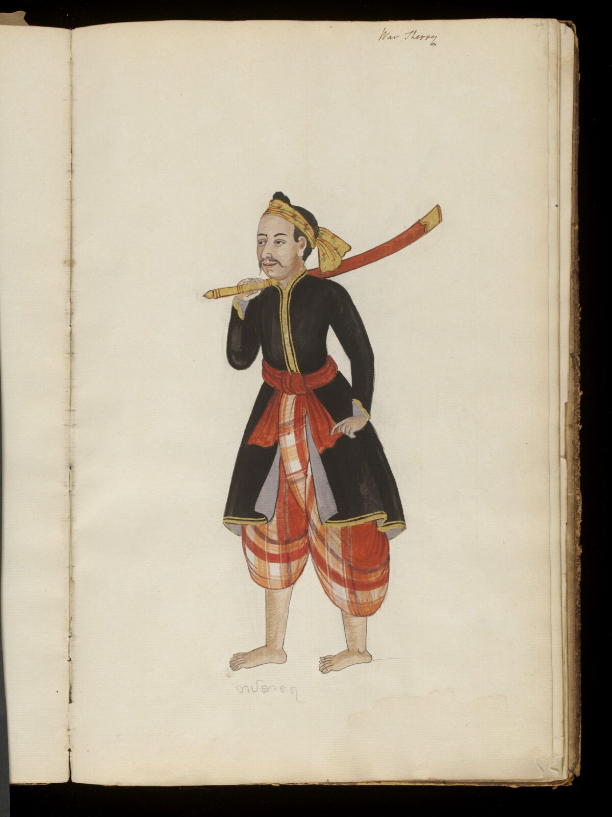 Watercolour drawing, 1857-1885