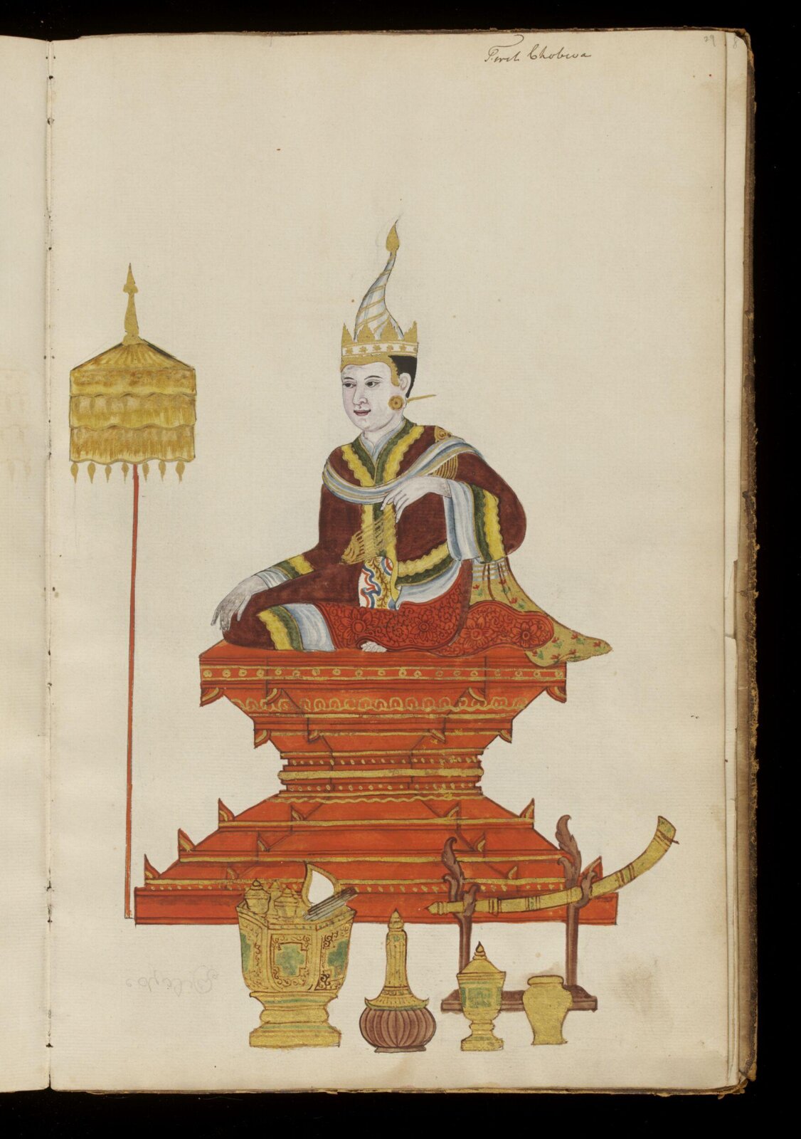 Watercolour drawing, 1853-1885