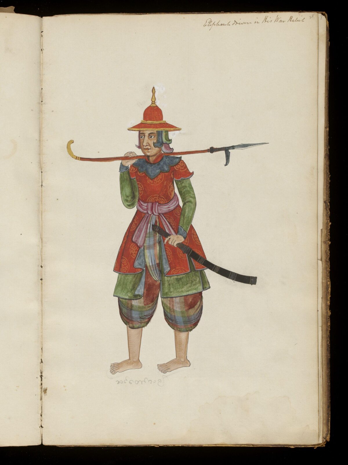 Watercolour drawing, 1857-1885