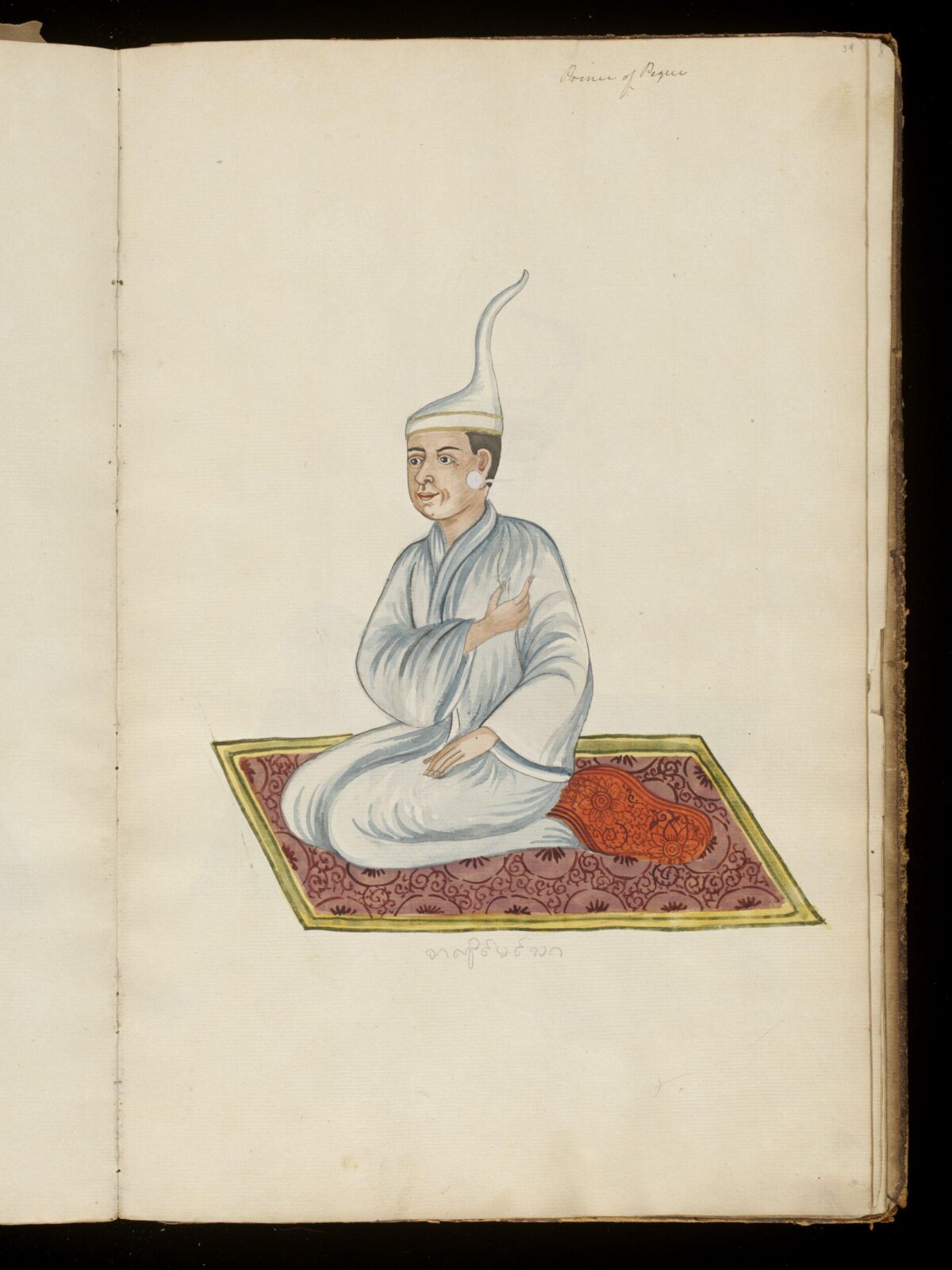 Watercolour drawing, 1853-1885