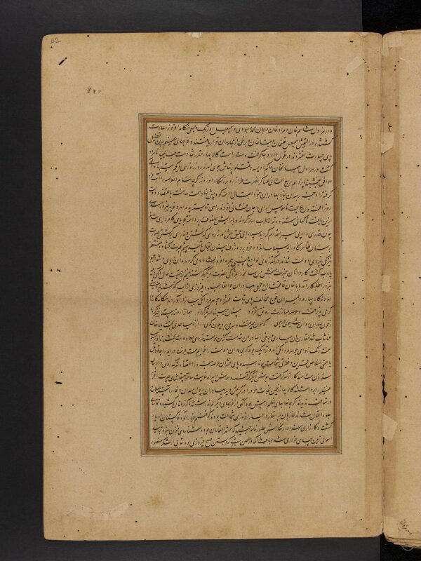 verification of old manuscripts
