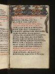 Service book, containing psalms, biblical hymns, Song of Songs and praises of the Virgin Mary, [17--] thumbnail 2