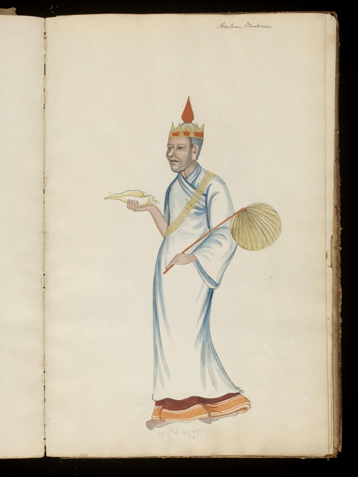 Watercolour drawing, 1853-1885