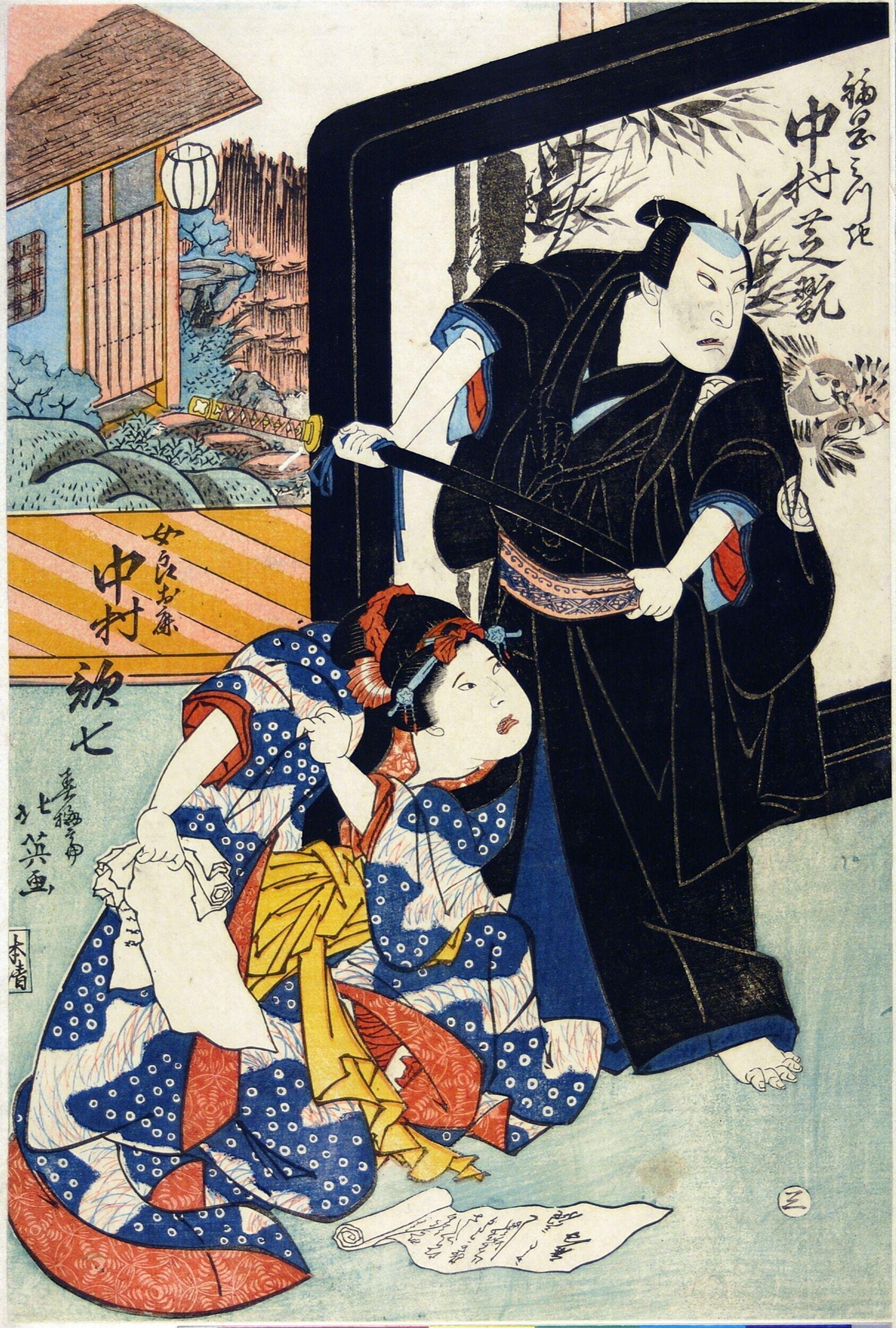 Actors Nakamura Shikan as Fukuoka Mitsugi and Nakamura Kashichi as Courtesan Oshika by Shunbaisai Hokuei