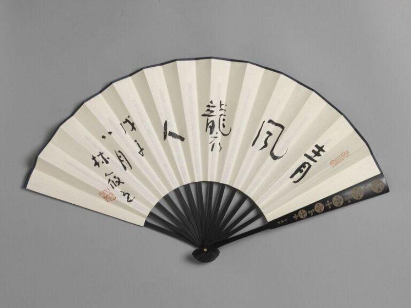 Cool Breeze Caresses (2008) by Ma Lin