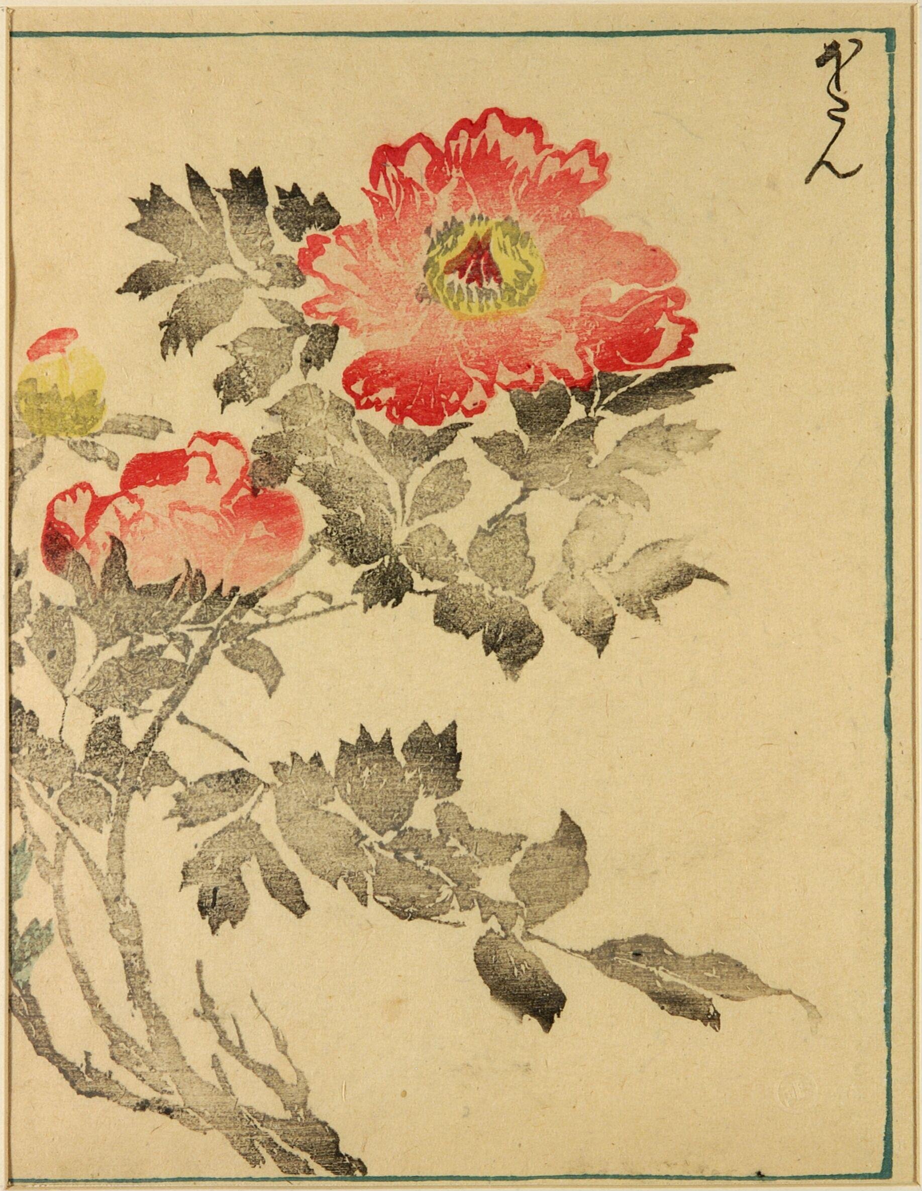 <i>Keisai gafu</i> (Album of Drawings by Keisai) by Kitao Masayoshi