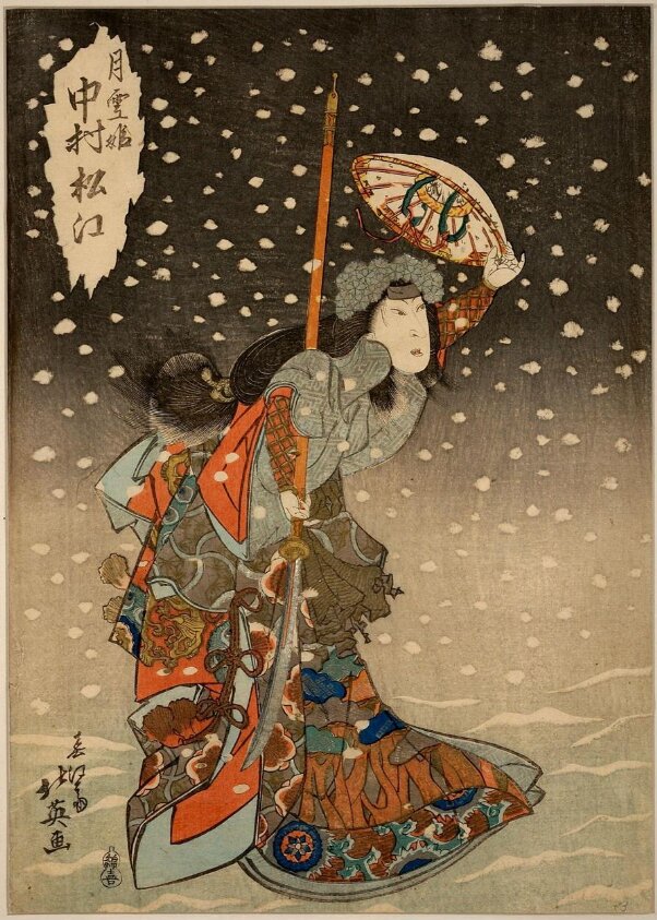 Actor Nakamura Matsue III as Tsukiyuki-hime  (1832) by Shunbaisai Hokuei
