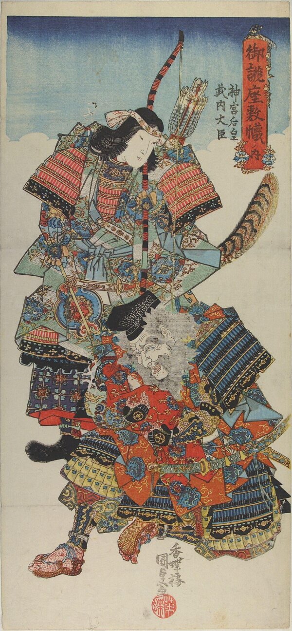 The Empress Jingu and the Minister Takeuchi | Utagawa Kunisada