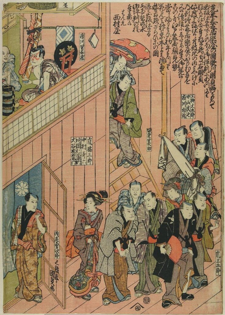 Woodblock Print top image