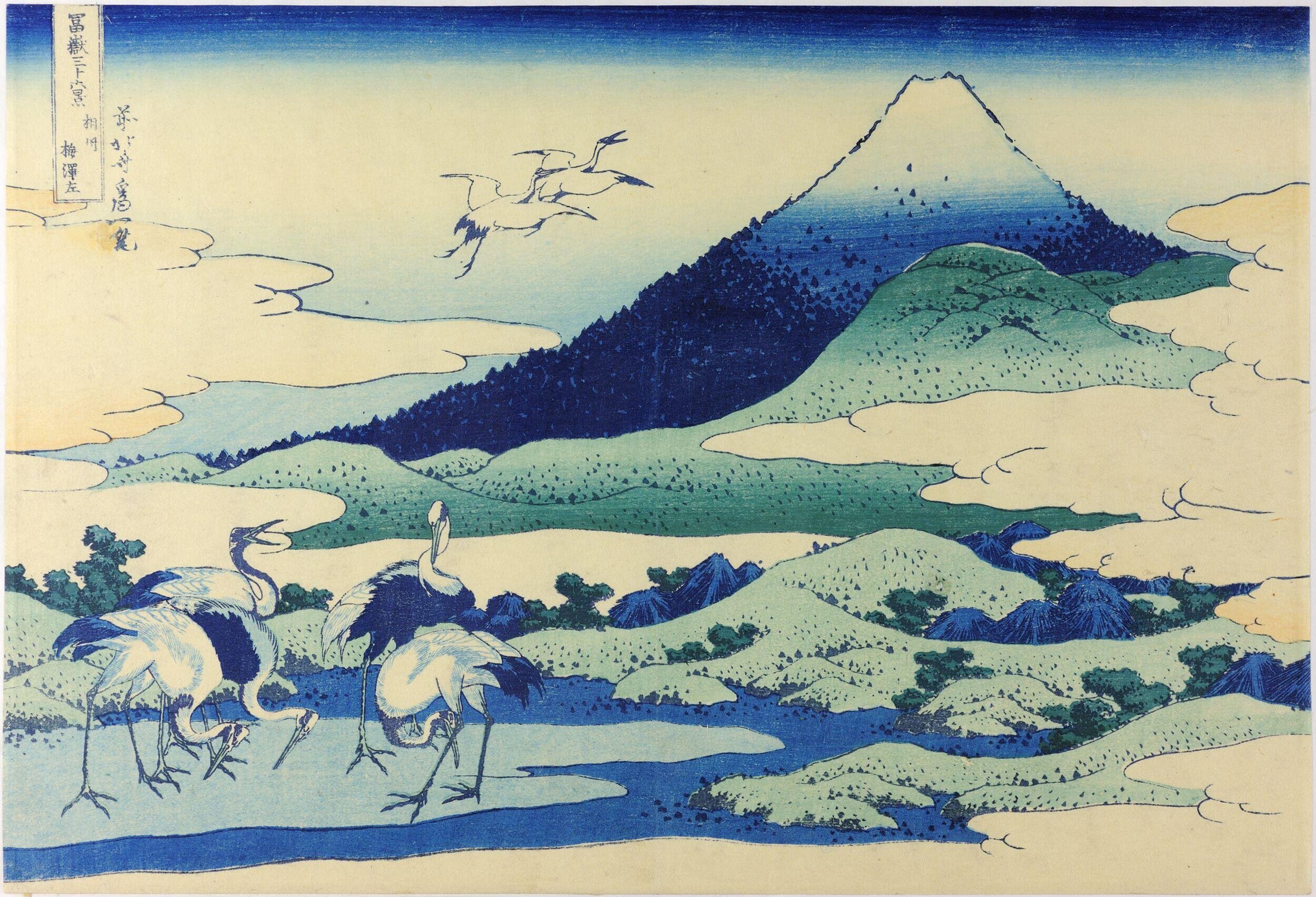 Umezawa Manor in Sagami Province (Sōshū Umezawa-zai) by Katsushika Hokusai — Japanese Print, ca. 1830-31