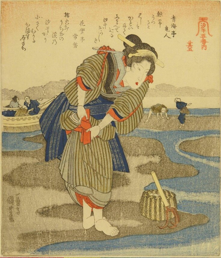 Woodblock Print top image