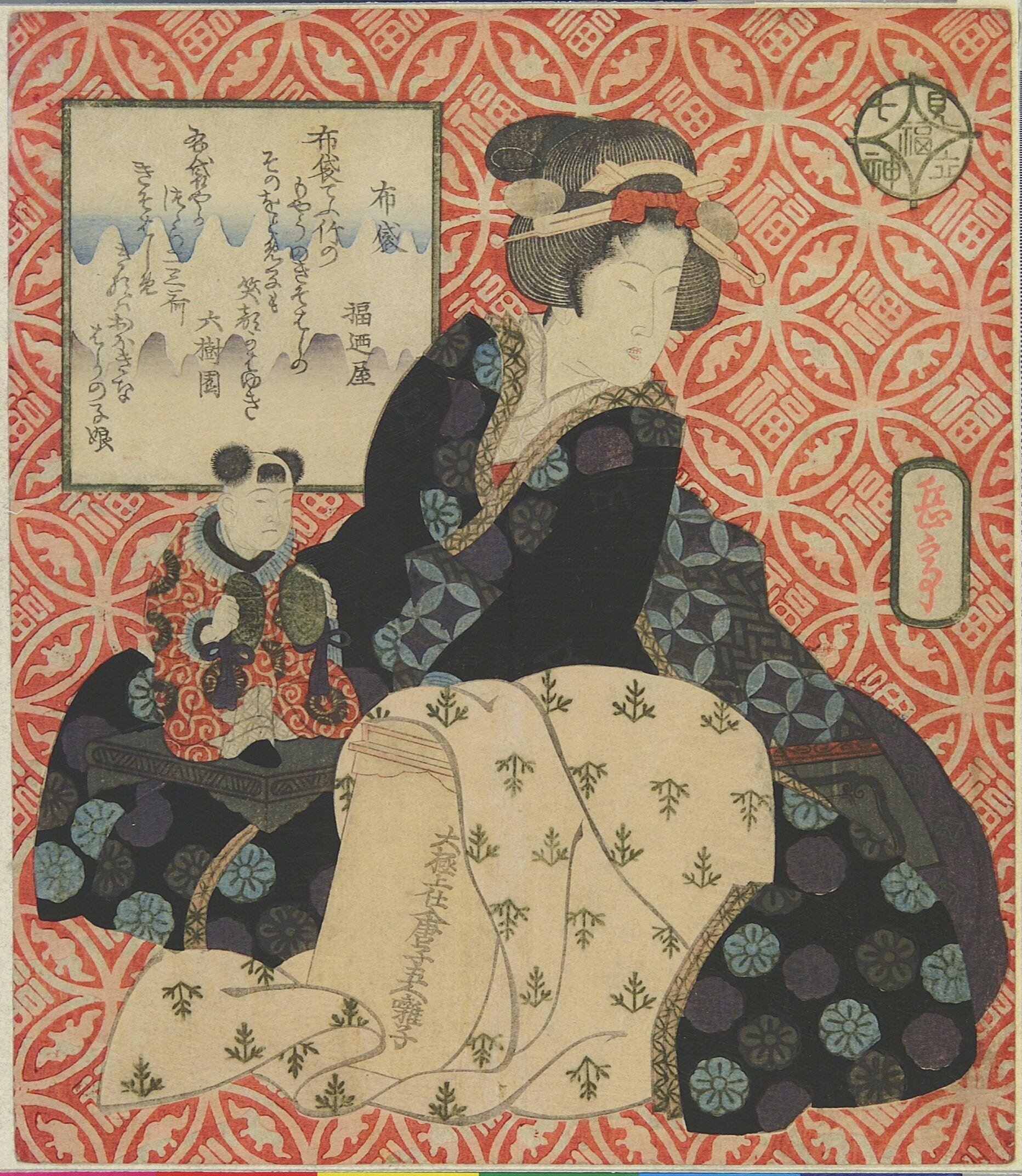 Untitled by Yashima Gakutei