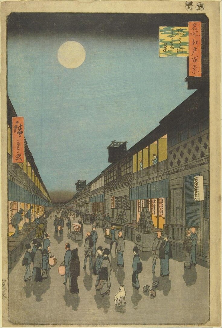 Night View of Saruwaka-machi (Saruwaka-machi yoru no kei) top image