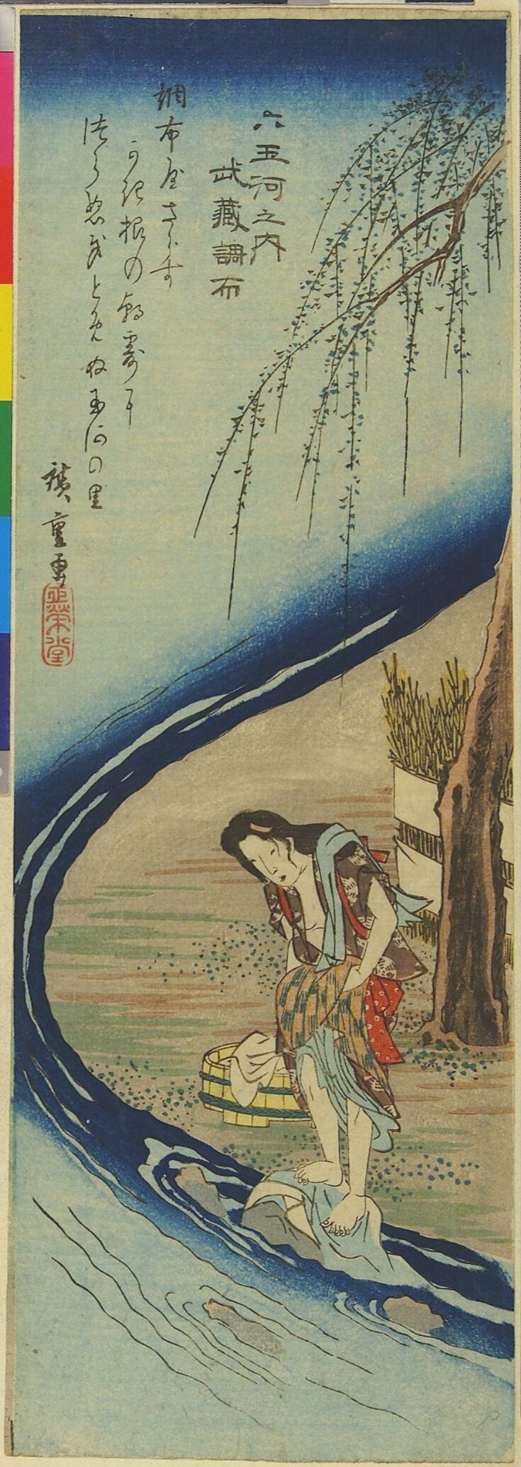 The Chōfu Jewel River in Musashi Province (Musashi Chōfu) top image