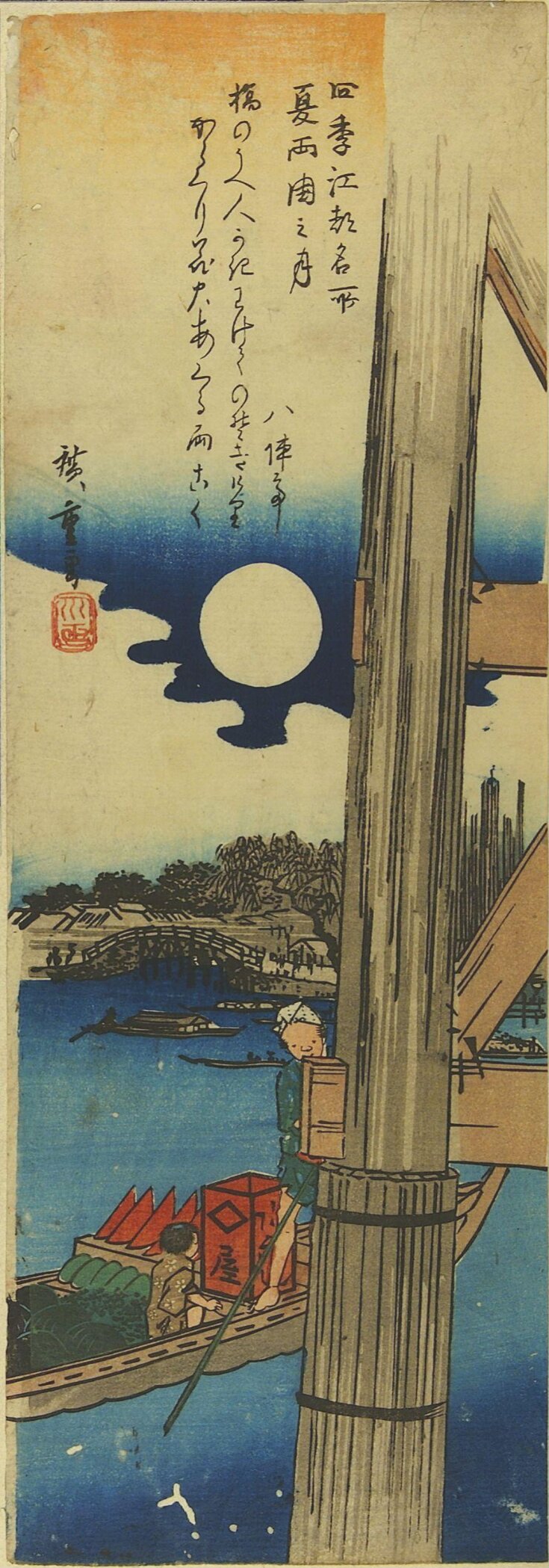 Summer: Moon at Ryōgoku Bridge (Natsu, Ryōgoku no tsuki)  top image