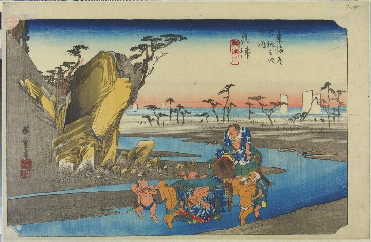 Okitsu: The Okitsu River (Okitsu, Okitsugawa) | Utagawa Hiroshige | V&A ...