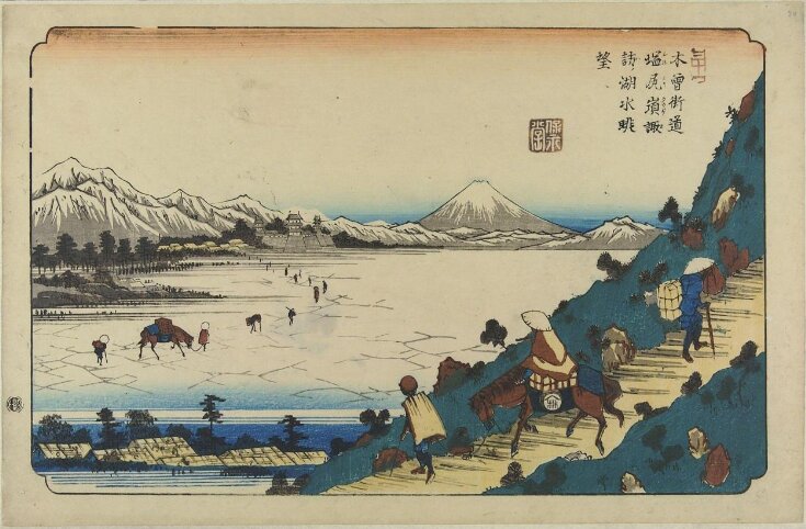 No. 31, Shiojiri Pass: View of Lake Suwa (Shiojiri tōge, Suwa no kosui chōbō)  top image