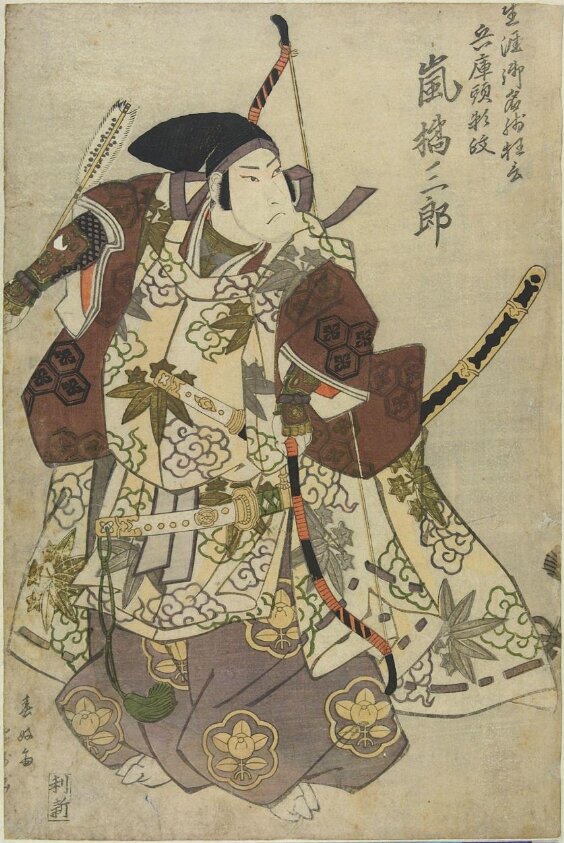 Woodblock print by Shunkōsai Hokushū