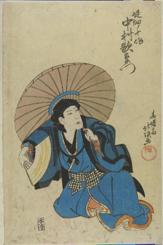 Actor Nakamura Utaemon as Tsutsumibata no Jūsaku (1828) by Shunshosai Hokuchō