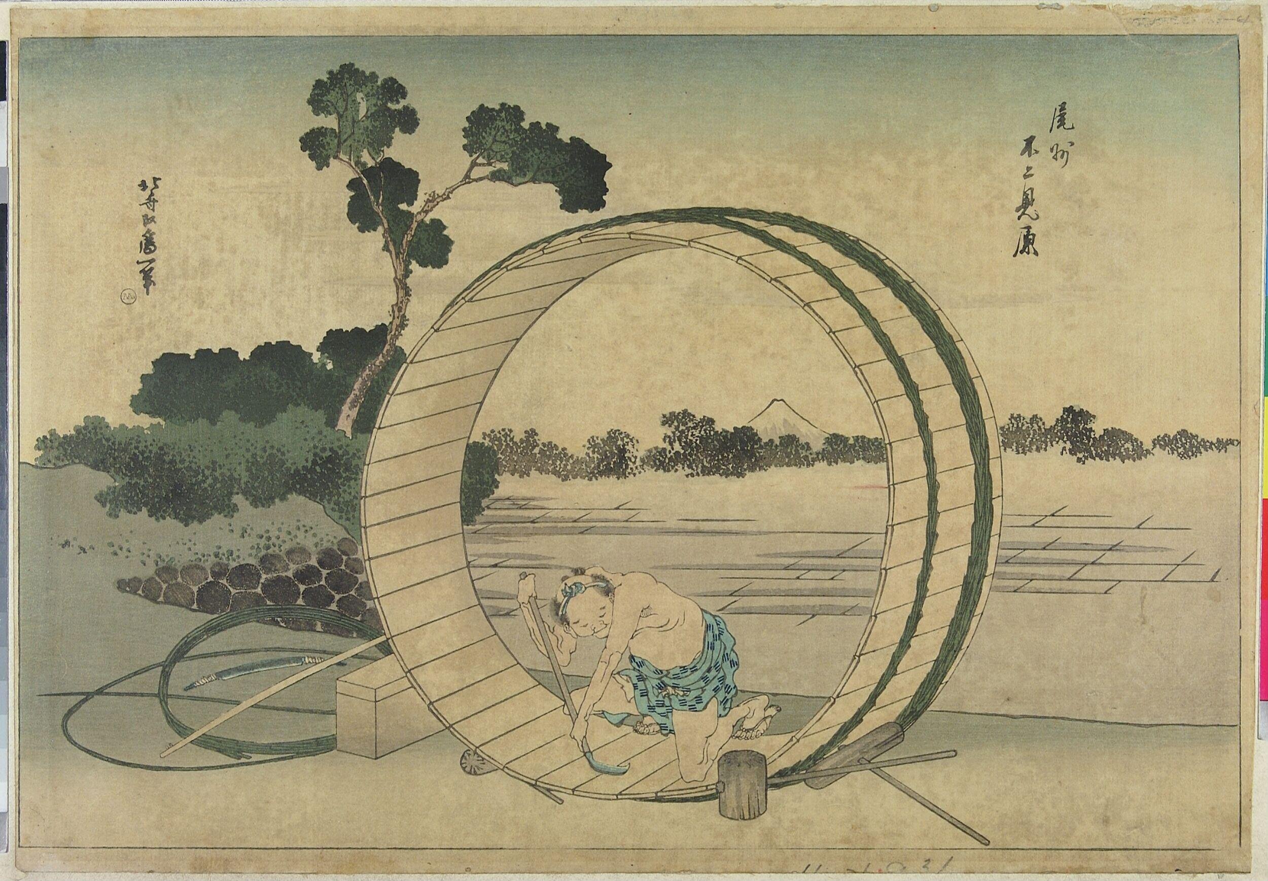 Fuji View Plain in Owari Province (bishū fujimigahara) by Katsushika Hokusai
