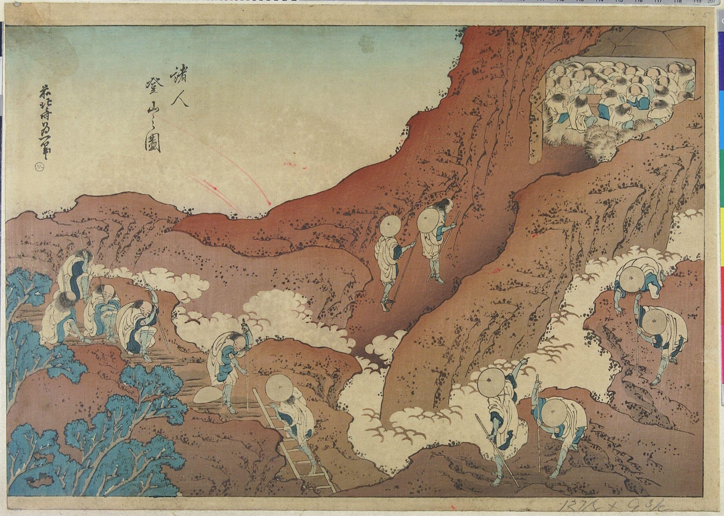 Groups of Mountain Climbers (Shojin tozan) by Katsushika Hokusai — Japanese Print, ca. 1830-33