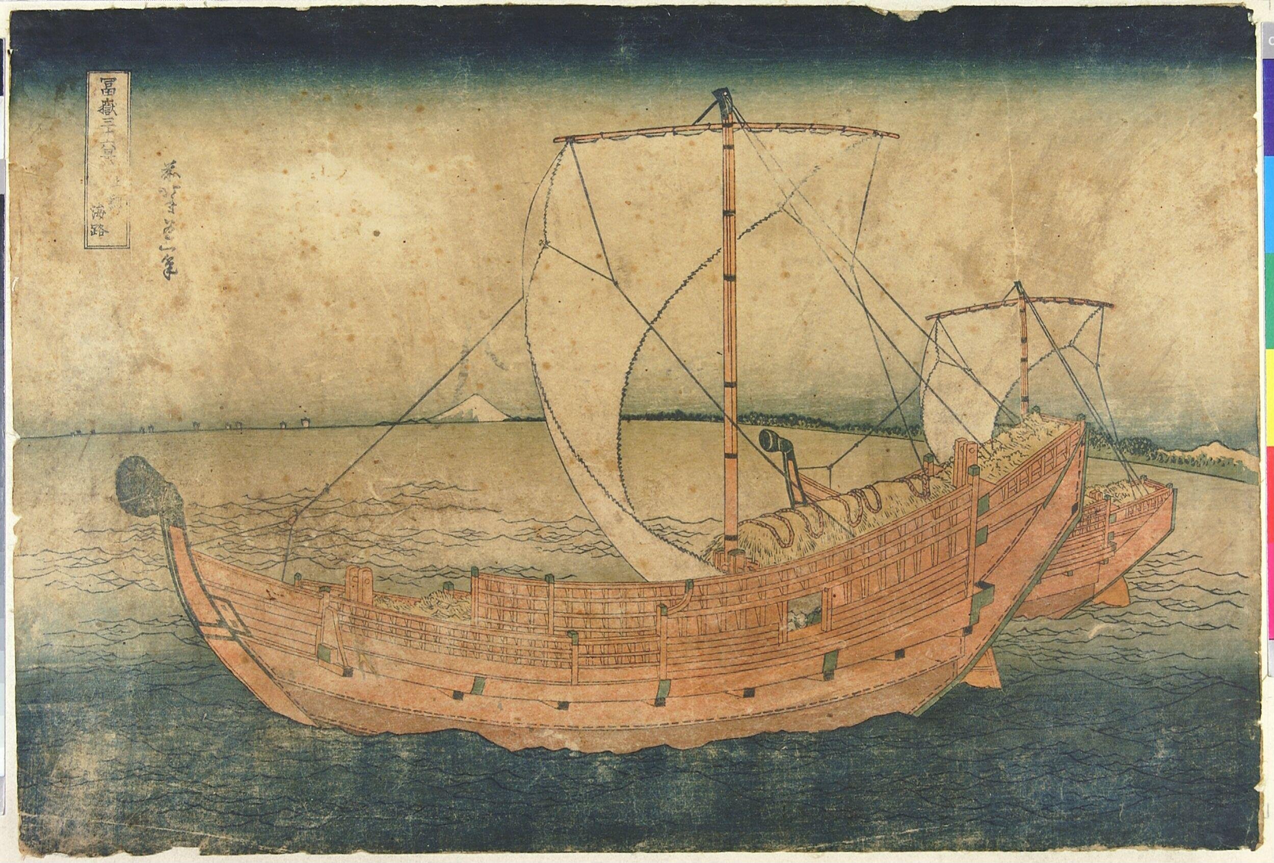 At Sea off Kazusa (Kazusa no kairo) by Katsushika Hokusai